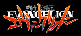 280px-Neon_Genesis_Evangelion_Logo.svg.png