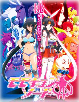 Momo_Kyun_Sword,_Anime_Poster.jpg